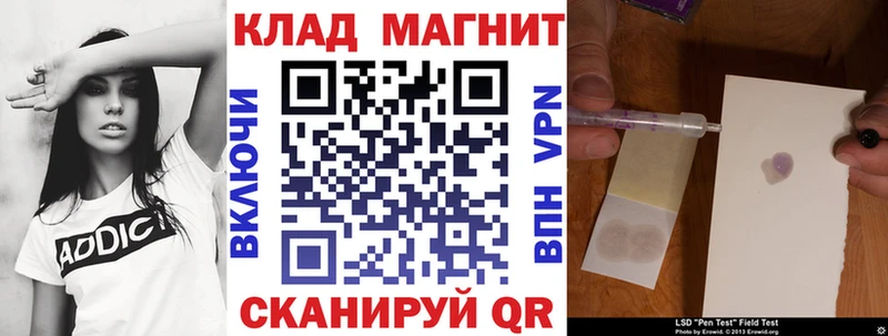 Продажа наркотиков Хасавюрт Alpha-PVP  МЕФ  Амфетамин  Канабис 