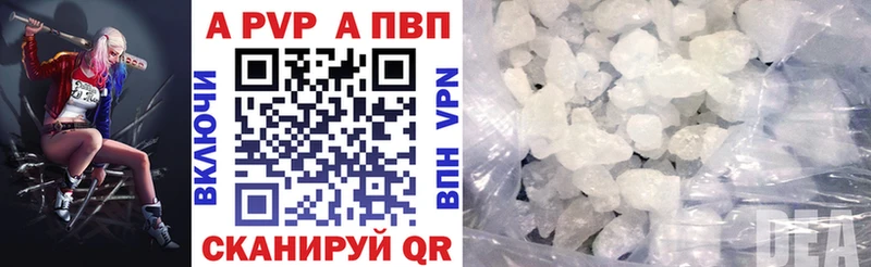 Alpha-PVP мука  дарк нет клад  Хасавюрт  закладки  МЕГА ссылка 