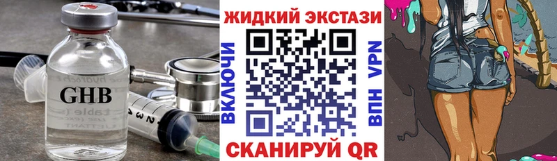 БУТИРАТ вода  Хасавюрт 