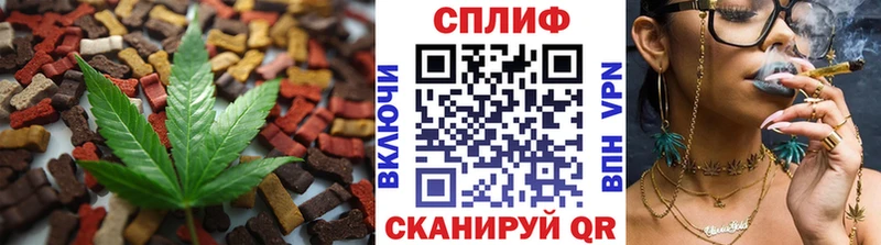 Печенье с ТГК конопля Хасавюрт