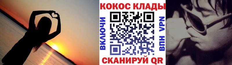 КОКАИН FishScale  хочу наркоту  kraken   shop телеграм  Хасавюрт 