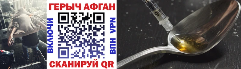 купить закладку  mega   Героин гречка  Хасавюрт 