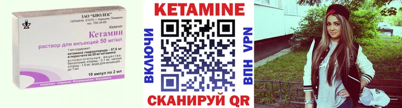 цена   Хасавюрт  Кетамин VHQ 