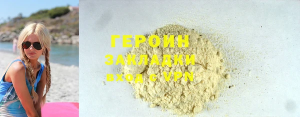 герыч Янаул