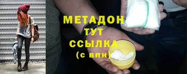 каннабис Яранск