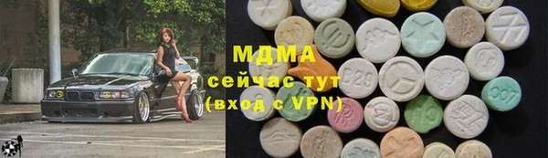герыч Янаул