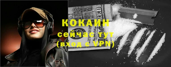 прущие крисы Щучье