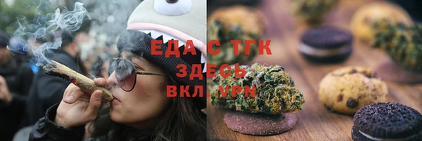 герыч Янаул