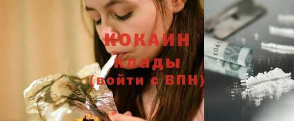 каннабис Яранск
