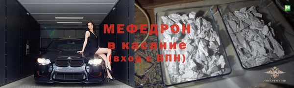 герыч Янаул