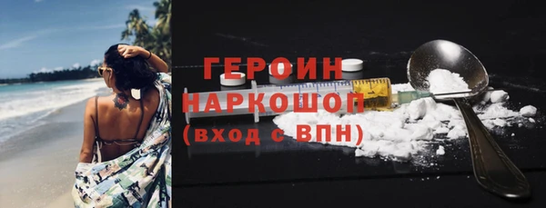 каннабис Яранск