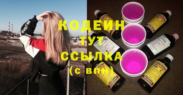 каннабис Яранск