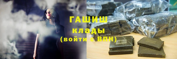 герыч Янаул