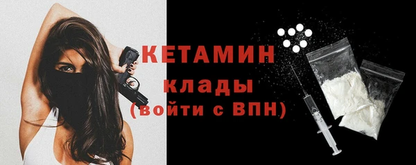 герыч Янаул