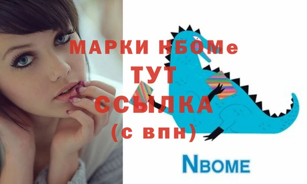 дживик Яровое