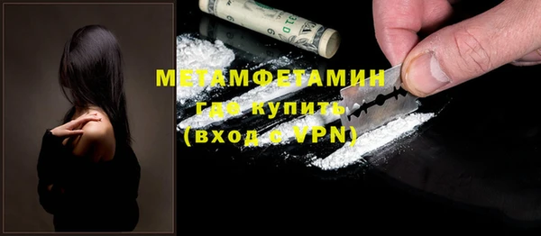 герыч Янаул