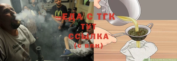 каннабис Яранск
