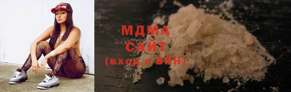 герыч Янаул