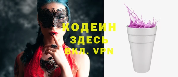дживик Яровое