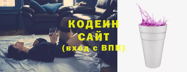герыч Янаул