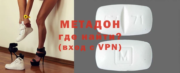 каннабис Яранск