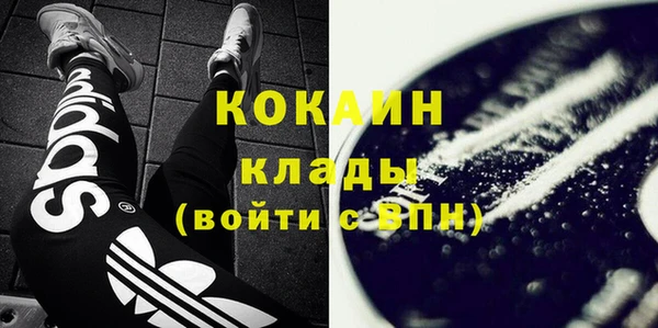 герыч Янаул