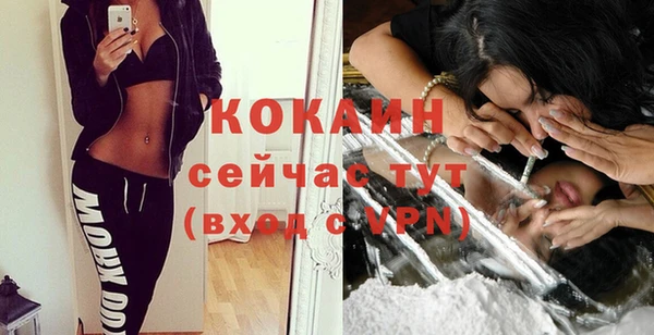 герыч Янаул