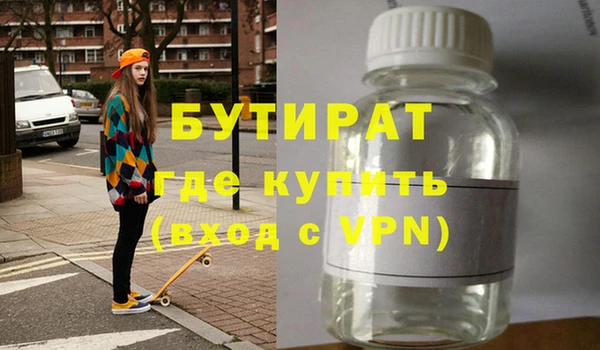 каннабис Яранск