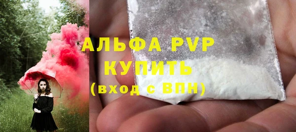 каннабис Яранск
