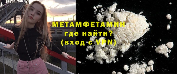 каннабис Яранск