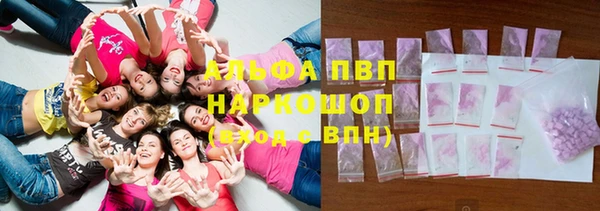 каннабис Яранск