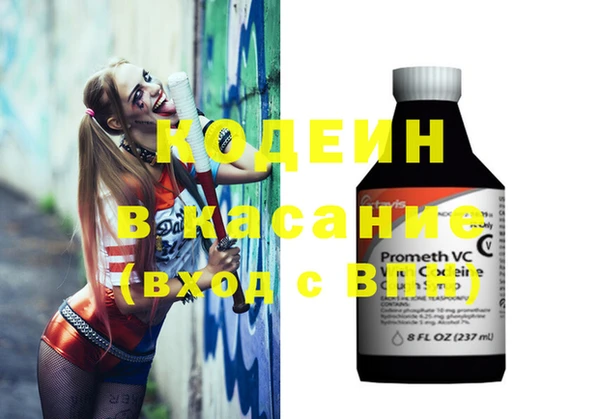 дживик Яровое