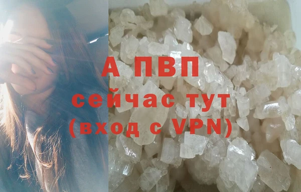 каннабис Яранск