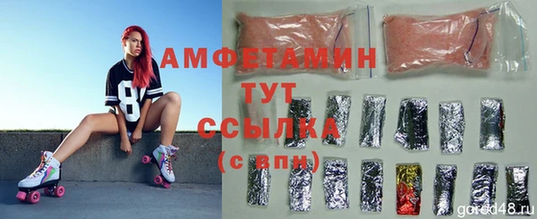 герыч Янаул