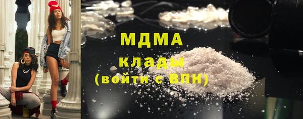 герыч Янаул