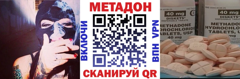сайты даркнета как зайти  Хасавюрт  Метадон кристалл 