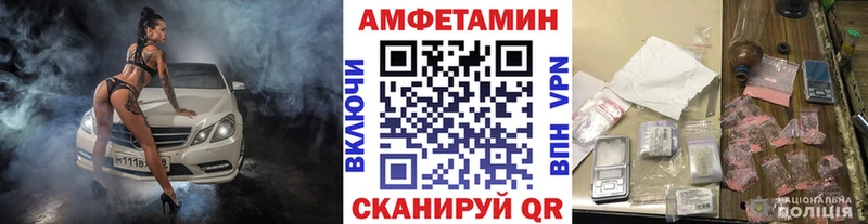 darknet состав  Хасавюрт  блэк спрут онион  МЕТАМФЕТАМИН винт  купить закладку 