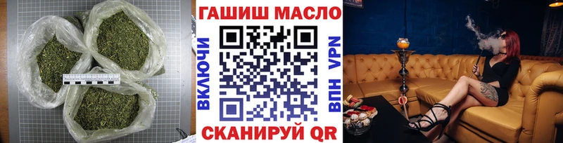 ТГК концентрат  Хасавюрт 