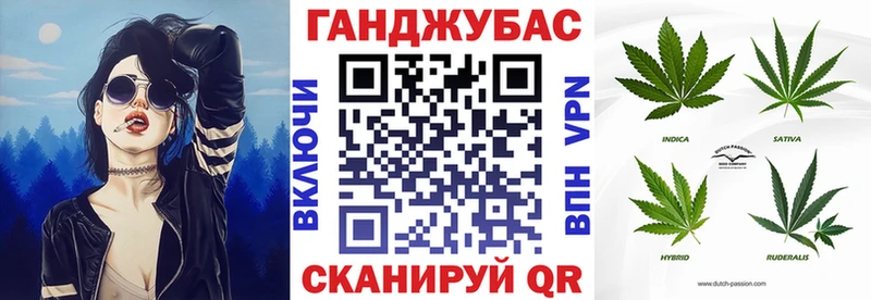 где купить   Хасавюрт  Бошки Шишки Ganja 